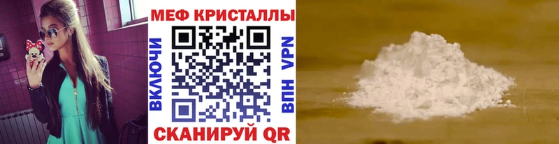 Магазины продажи наркотиков Катав-Ивановск Гашиш  Альфа ПВП  блэк спрут зеркало  ГЕРОИН  Кетамин  МАРИХУАНА  Меф мяу мяу 