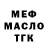 Метадон белоснежный Nadezda Churkina