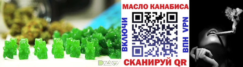 Еда ТГК конопля  Катав-Ивановск 