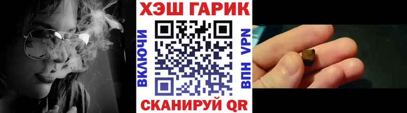 ГАШ гарик  Катав-Ивановск 