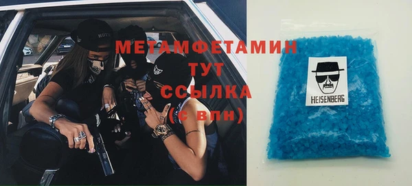 альфа пвп Ельня