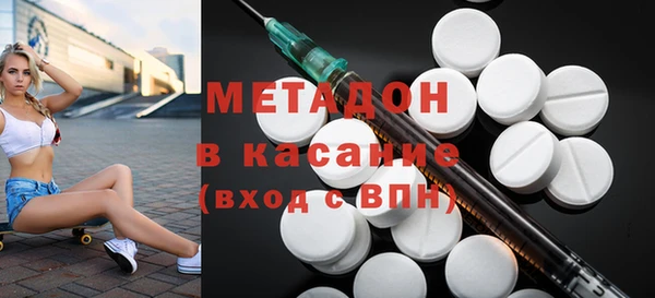 mdpv Дмитриев