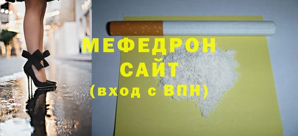 мяу мяу мука Дмитров
