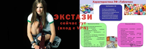 меф Горняк