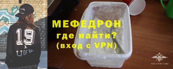дмт Елизово