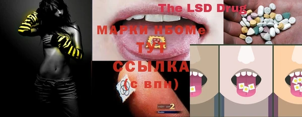 альфа пвп Ельня