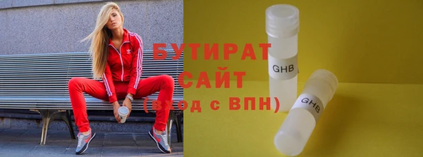 соль курить ск Горно-Алтайск