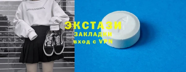 мяу мяу мука Дмитров
