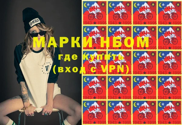 амфетамин Осташков