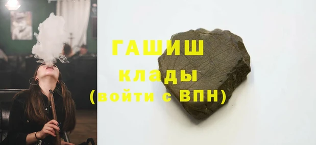 мяу мяу мука Дмитров