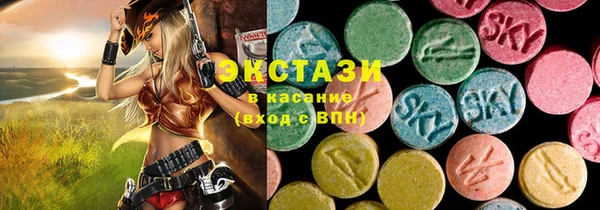 соль курить ск Горно-Алтайск