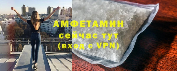альфа пвп Ельня