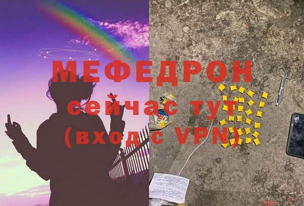 мяу мяу мука Дмитров