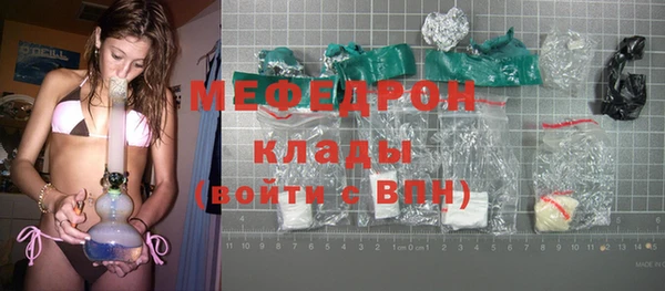 марихуана Гусь-Хрустальный