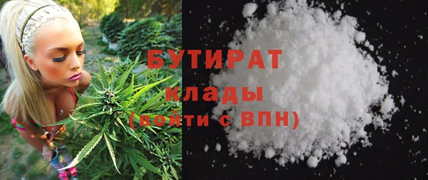марки nbome Кущёвская