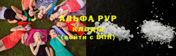 тгк Горнозаводск