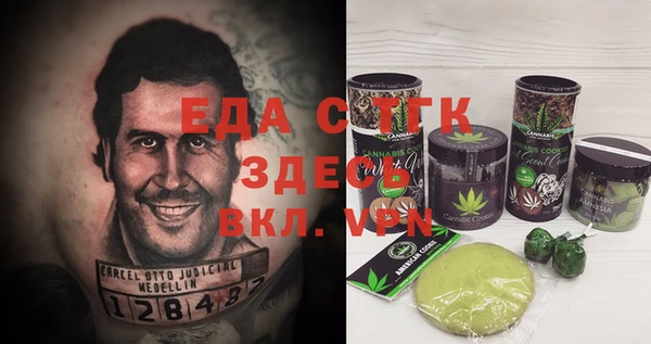 альфа пвп Ельня