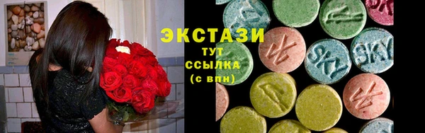 бутик Дмитровск