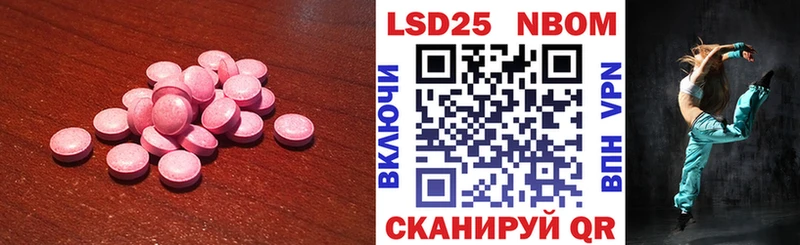 ЛСД экстази ecstasy  закладки  MEGA вход  Катав-Ивановск 