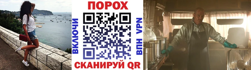Первитин винт  Катав-Ивановск 