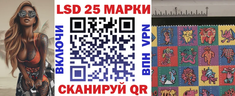 Марки N-bome 1,8мг  наркотики  MEGA онион  Катав-Ивановск 
