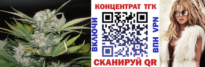 закладки  Катав-Ивановск  Дистиллят ТГК Wax 