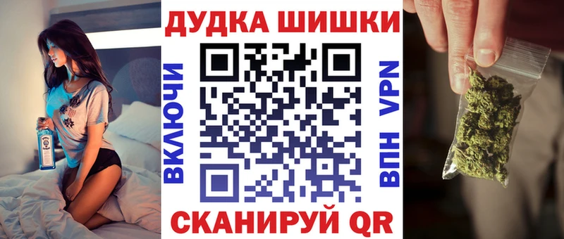Бошки марихуана AK-47  где найти наркотики  Катав-Ивановск 
